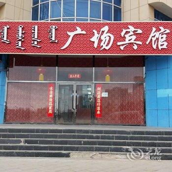 锡林浩特广场宾馆酒店提供图片