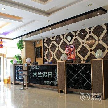 大庆米兰假日主题宾馆酒店提供图片