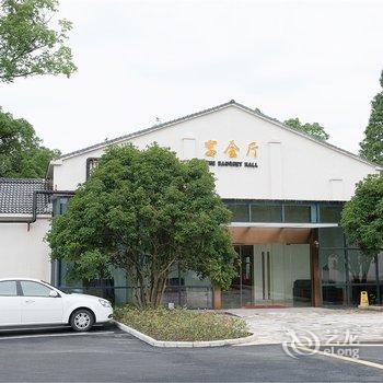 安吉龍王湖度假村酒店提供图片