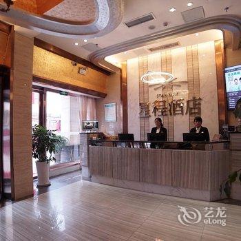 星程酒店(广元店)(原蜀门大桥店)酒店提供图片