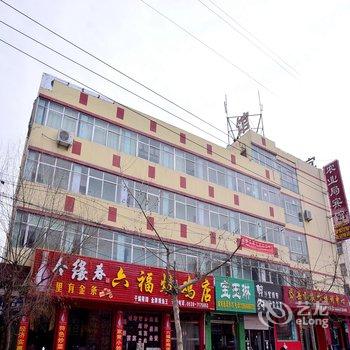 泰安农业局宾馆酒店提供图片