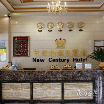 肇庆鼎湖新世纪假日宾馆酒店提供图片