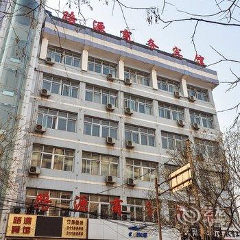 承德县路源商务宾馆酒店提供图片