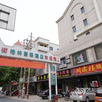 格林豪泰(扬中港东北路美食街快捷酒店)酒店提供图片