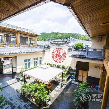 腾冲和顺福熙楼客栈酒店提供图片