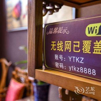 平遥阳同客栈酒店提供图片