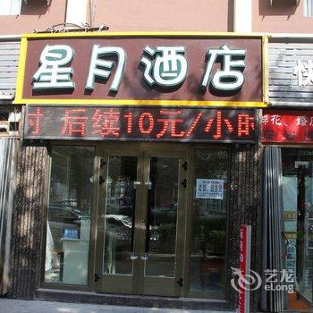 ���¿�ݾƵ�(��³ľ�볤��·��)�Ƶ��ṩͼƬ