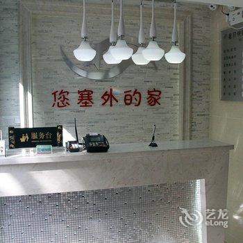 ���¿�ݾƵ�(��³ľ�볤��·��)�Ƶ��ṩͼƬ