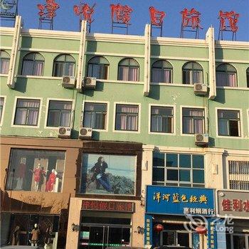 胶南津悦假日旅馆酒店提供图片