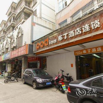 布丁酒店(昆山柏庐路店)酒店提供图片