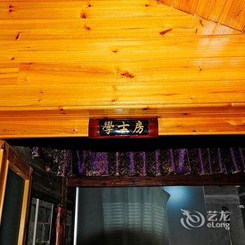 宏村徽梦居客栈酒店提供图片