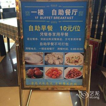 诚智成酒店(重庆江北国际机场店)酒店提供图片