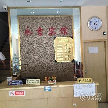 重庆永川永吉宾馆酒店提供图片