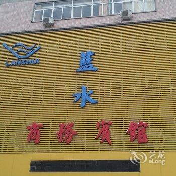 肃宁蓝水商务酒店酒店提供图片