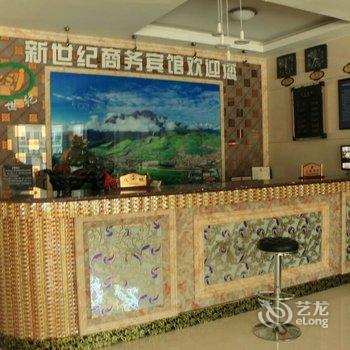 祁连县新世纪商务宾馆酒店提供图片