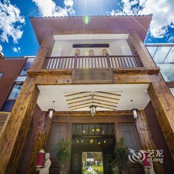 泸沽湖云水栖精品文化酒店酒店提供图片