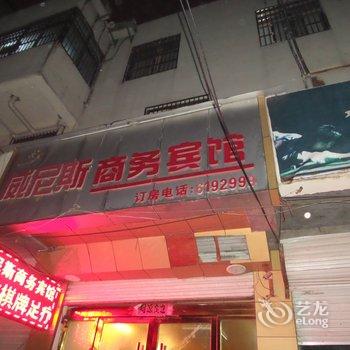 临泉威尼斯商务宾馆酒店提供图片