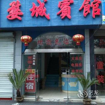 婺源婺城宾馆酒店提供图片