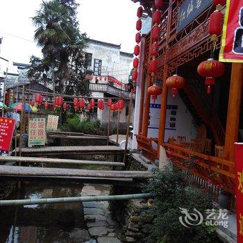 婺源李坑红仙客栈酒店提供图片