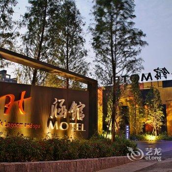 台中涵馆汽车旅馆酒店提供图片