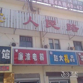 沭阳人民路宾馆酒店提供图片