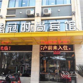 宁国桂冠时尚宾馆(宣城)酒店提供图片