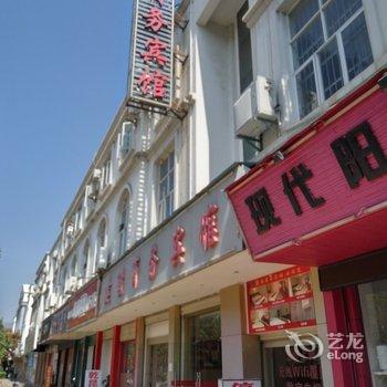 开远建设商务宾馆酒店提供图片