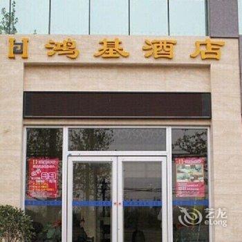 咸阳月光岛酒店(渭阳东路店)酒店提供图片