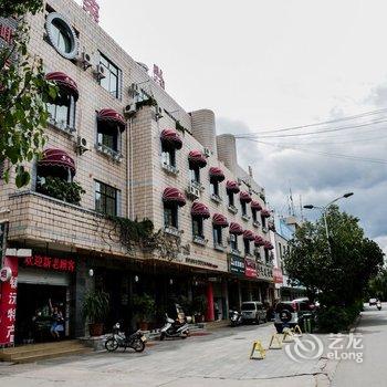 普洱荣兴咖啡主题酒店酒店提供图片