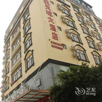 文昌航天城大酒店酒店提供图片