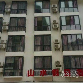 阳朔山水印象酒店酒店提供图片