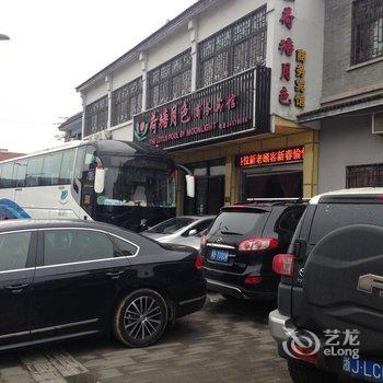 西塘荷塘月色商务酒店酒店提供图片