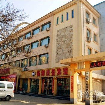 汾阳市锦都商务宾馆酒店提供图片