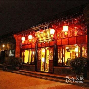 平遥龙门客栈酒店提供图片