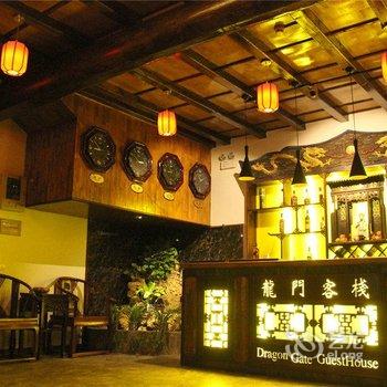 平遥龙门客栈酒店提供图片