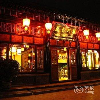 平遥龙门客栈酒店提供图片