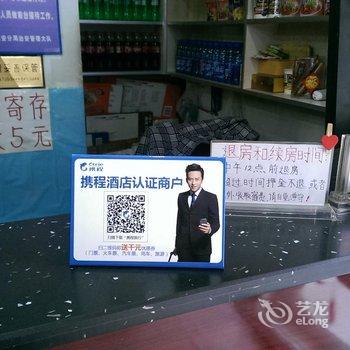 锦州馨园宾馆酒店提供图片