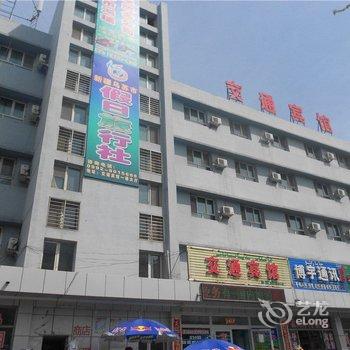 (乌苏市)客运站交通宾馆酒店提供图片