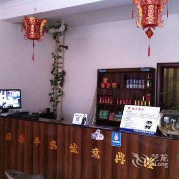 石家庄栾城汇嘉快捷酒店酒店提供图片