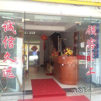 麻城吉星旅店酒店提供图片