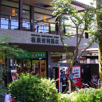 新北三峡大板根森林温泉酒店酒店提供图片