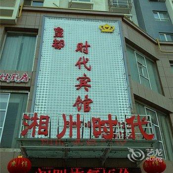 库尔勒皇都酒店酒店提供图片