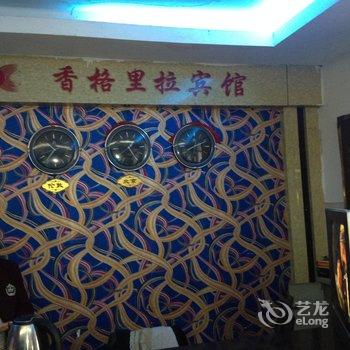 大冶香格里拉宾馆酒店提供图片