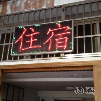 芜湖金富招待所酒店提供图片