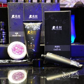 新北优馆精品休闲旅馆酒店提供图片