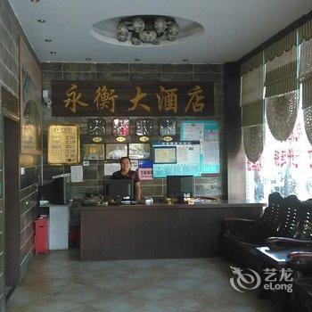 金秀永衡大酒店(来宾)酒店提供图片