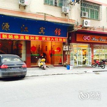 清远连州源江宾馆酒店提供图片