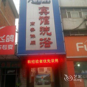 深泽鑫源宾馆酒店提供图片