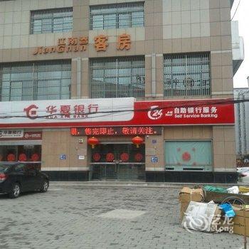 无锡江南春客房酒店提供图片