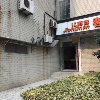 无锡江南春客房酒店提供图片